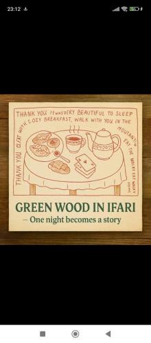 Mestia House | Green Wood In Ifari