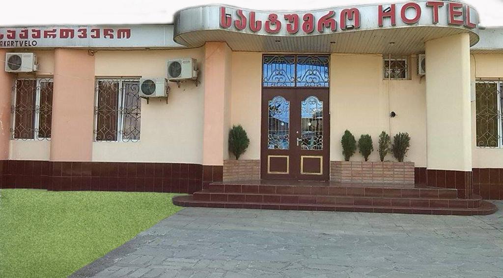 Kutaisi House | Hostel Georgia