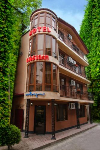 Samtredia Hotel | Hotel Obola