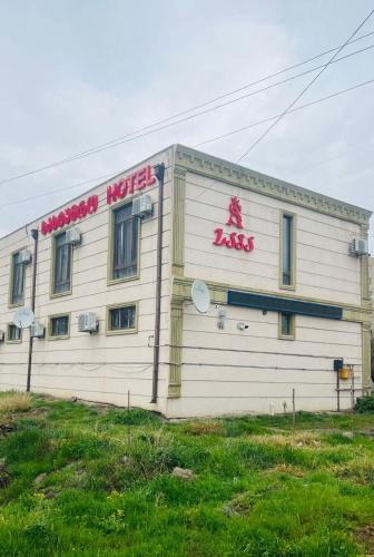 Rustavi Hotel | Hotel Saba
