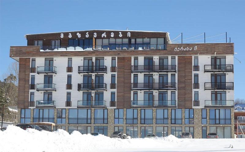 Bakuriani Apartment | Ski Resort Bakuriani