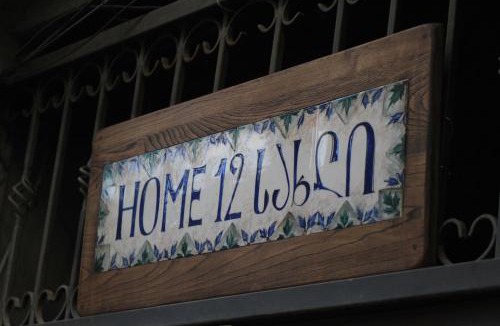 Vera House | Home 12