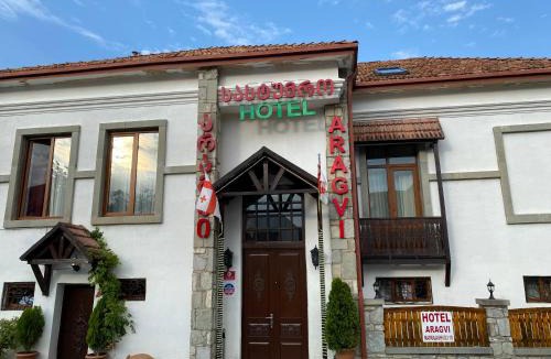 Mtskheta Hotel | Hotel Aragvi