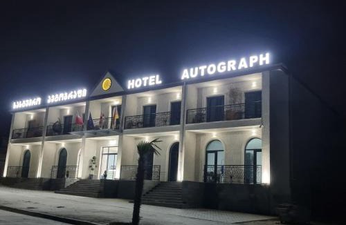 Mirzaani Hotel | Hotel Autograph
