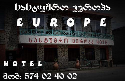 Kvareli Hostel | Hotel EUROPE