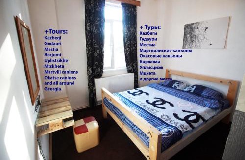 Avlabari Hostel | Sheni Hostel