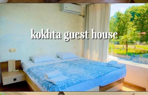 Kokhta guest house On the mountain