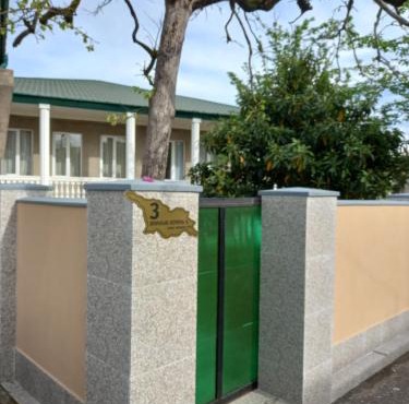Tskaltubo Guest House On Mirian Mepe