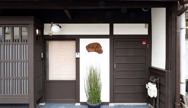 Without meals Staying without meals in Kyoto in /Kyoto Kyōto in Kyoto