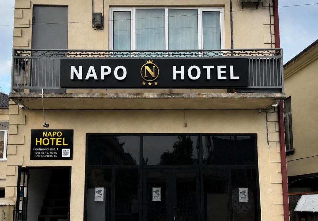 Zugdidi Hotel | NAPO HOTEL სასტუმრო ნაპო