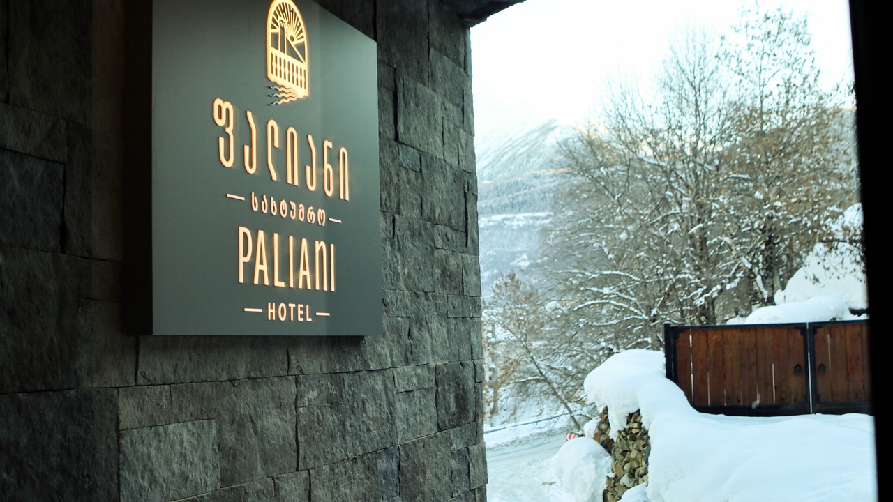 Photo of Outdoor in Bagvdanari