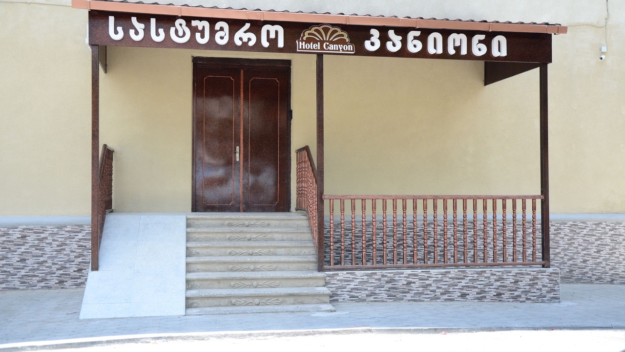 Photo of Outdoor in Martivili