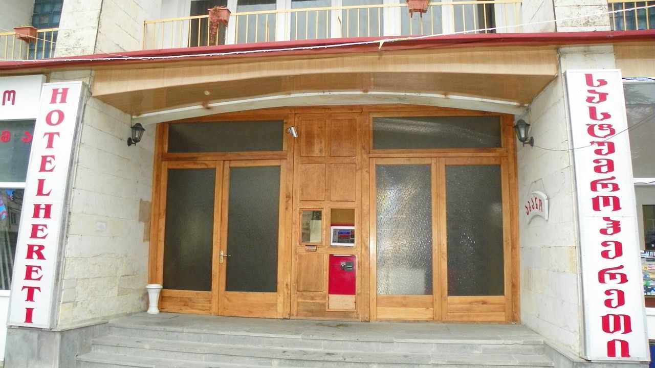 Photo of Outdoor in Lagodekhi