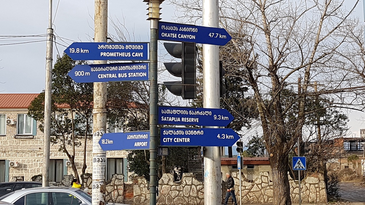 Photo of Outdoor in Kutaisi