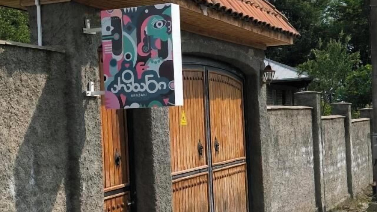 Photo of Outdoor in Lagodekhi