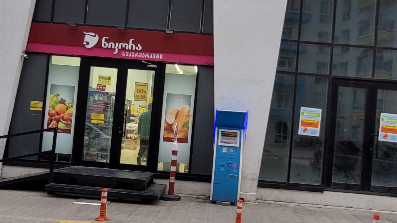 Photo of Outdoor in Tbilisi