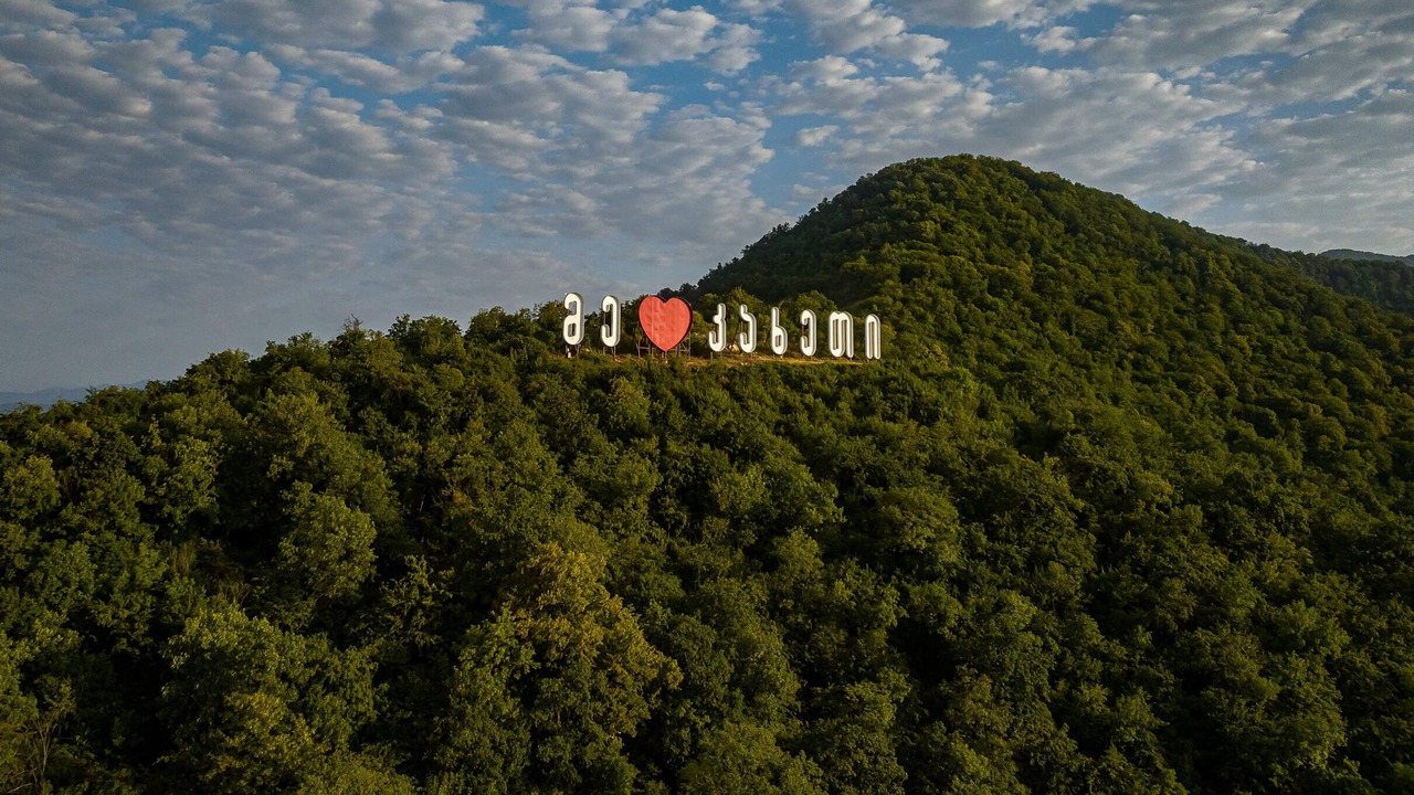 Photo of Outdoor in Kvareli