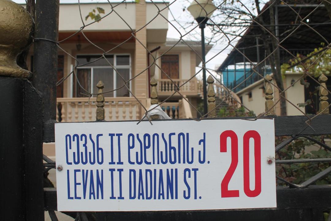 Photo of Others in Zugdidi