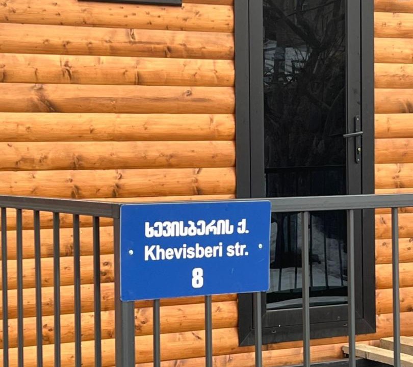Photo of Others in Stepantsminda