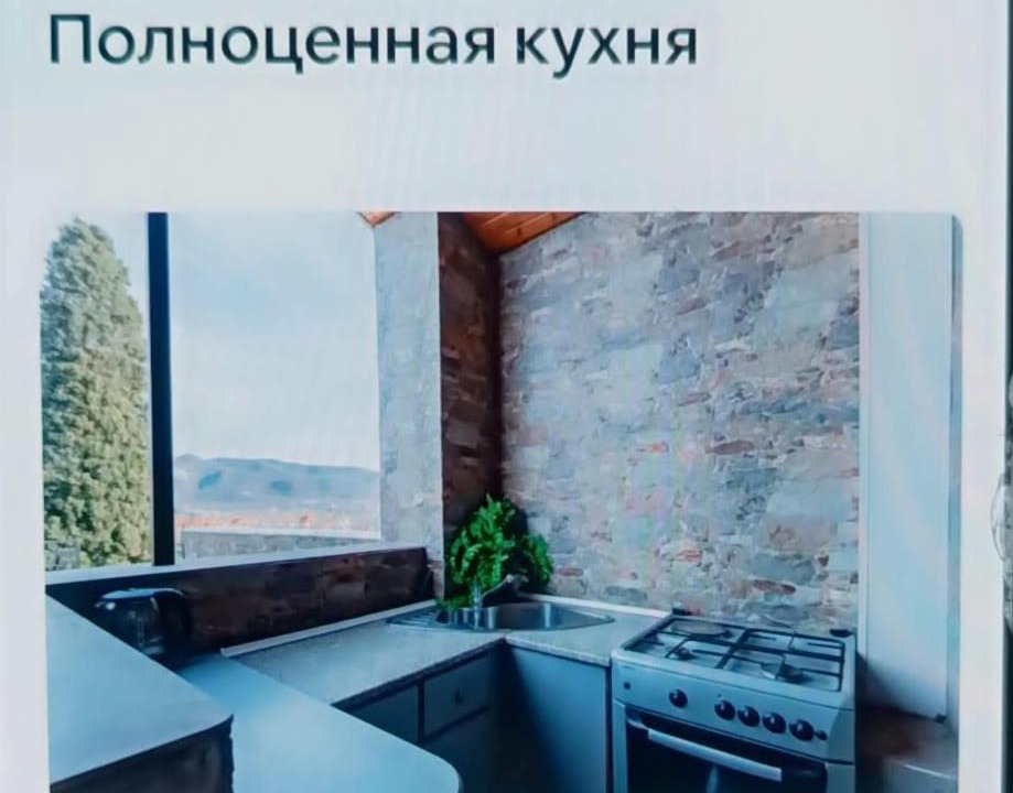 Photo of Others in Mtskheta