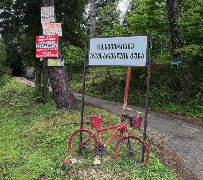 Photo of Others in Kobuleti