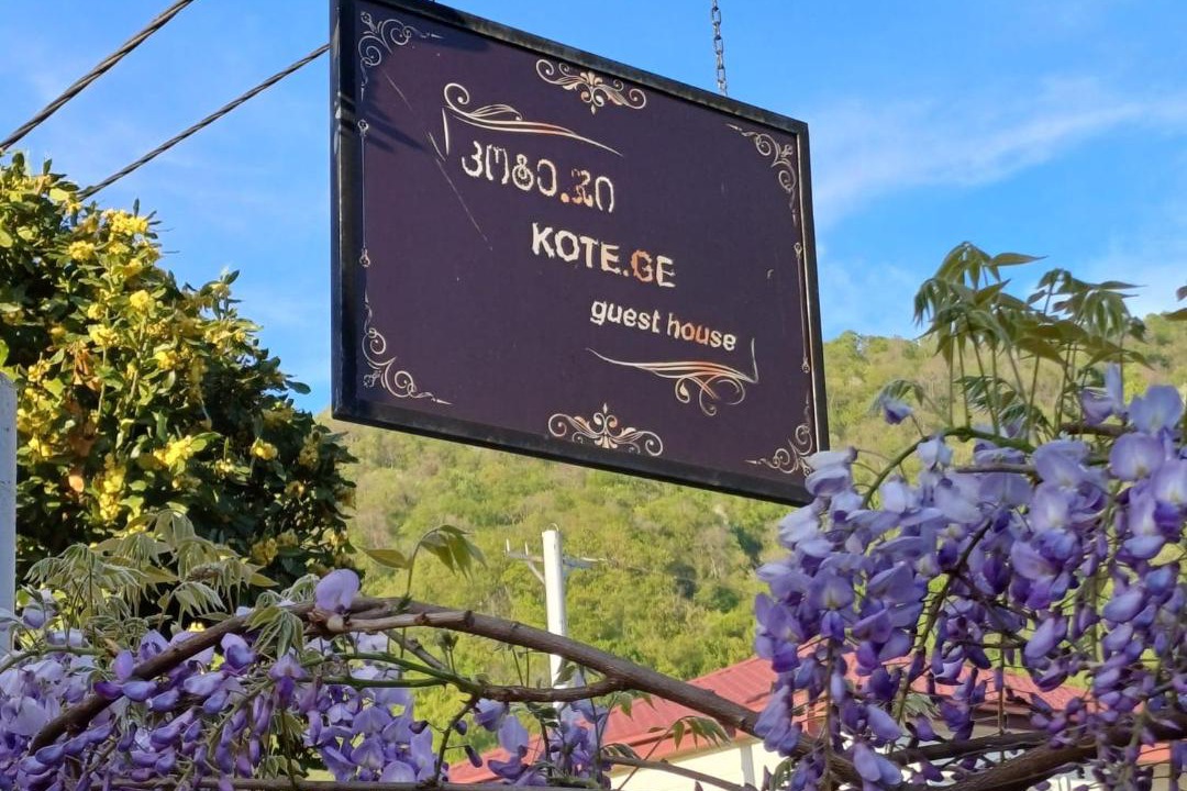 Photo of Others in Lagodekhi