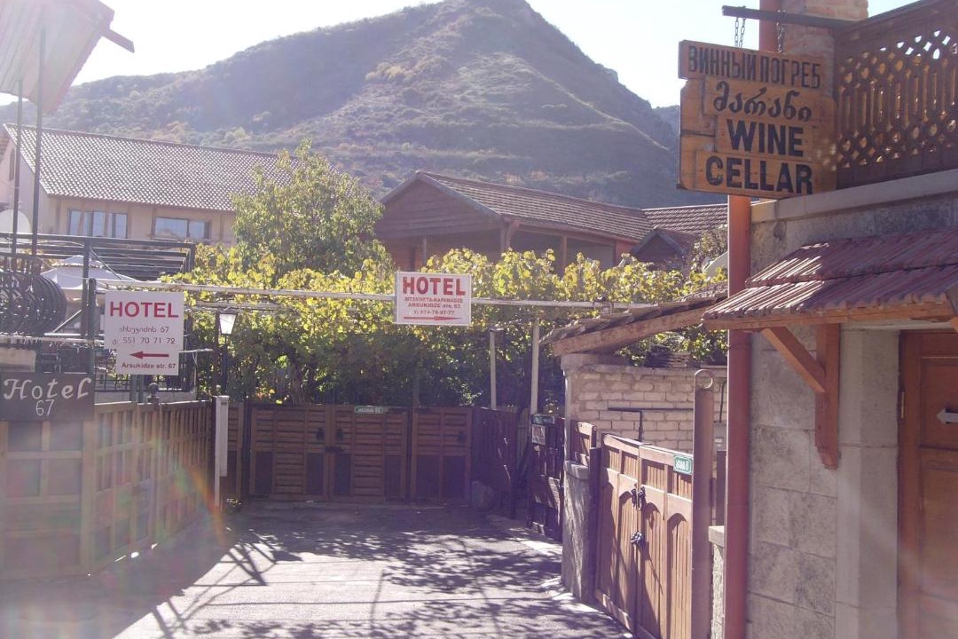 Photo of Others in Mtskheta