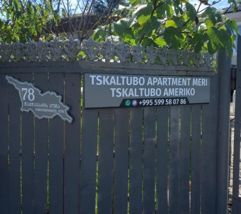 Photo of Others in Tsqaltubo
