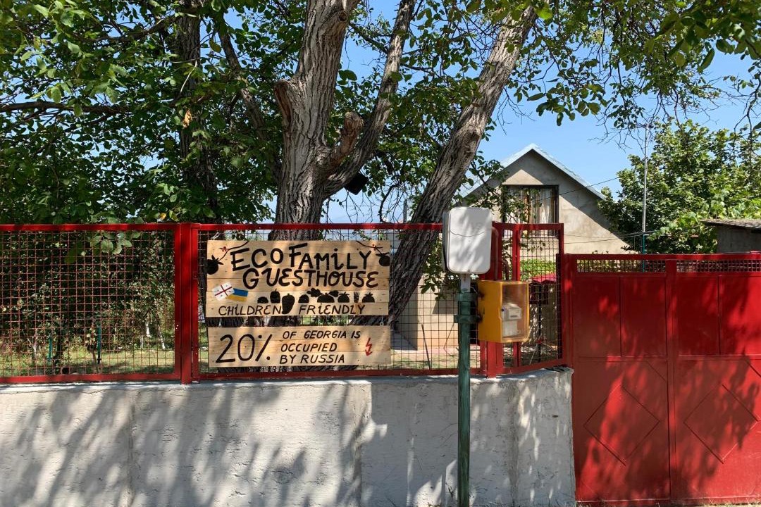 Photo of Others in Tsilkani