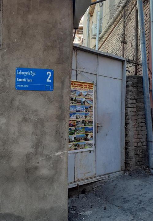 Photo of Buildings in Avlabari