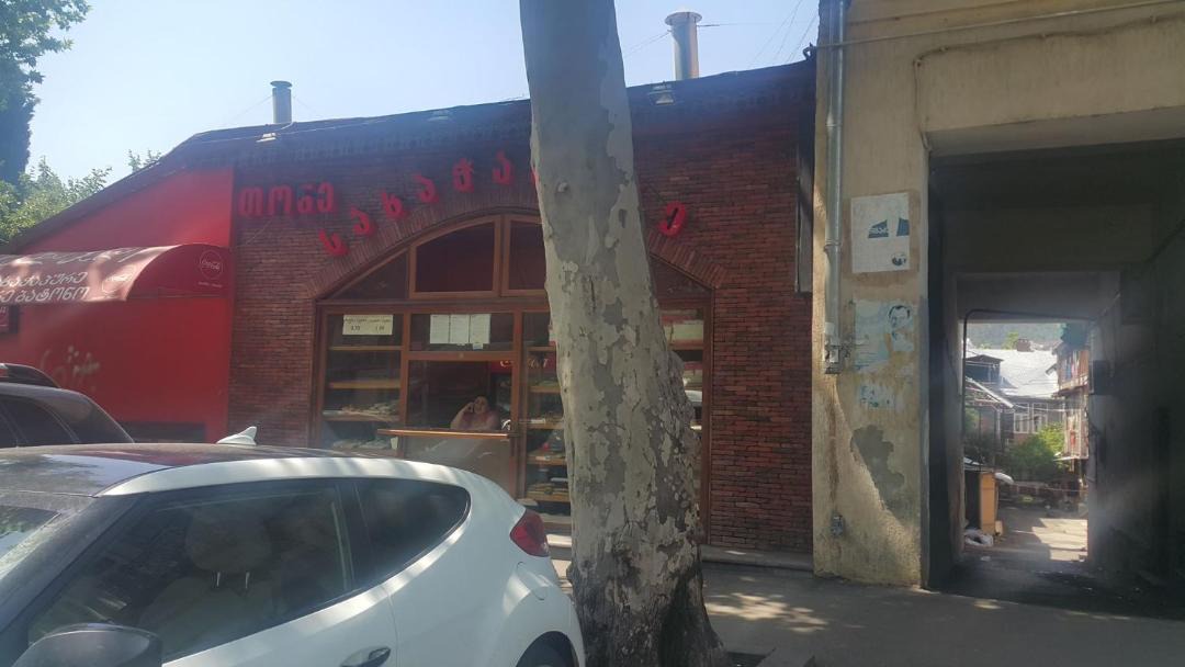 Photo of Others in Chugureti