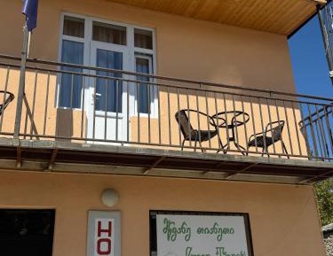 Family Room with Balcony